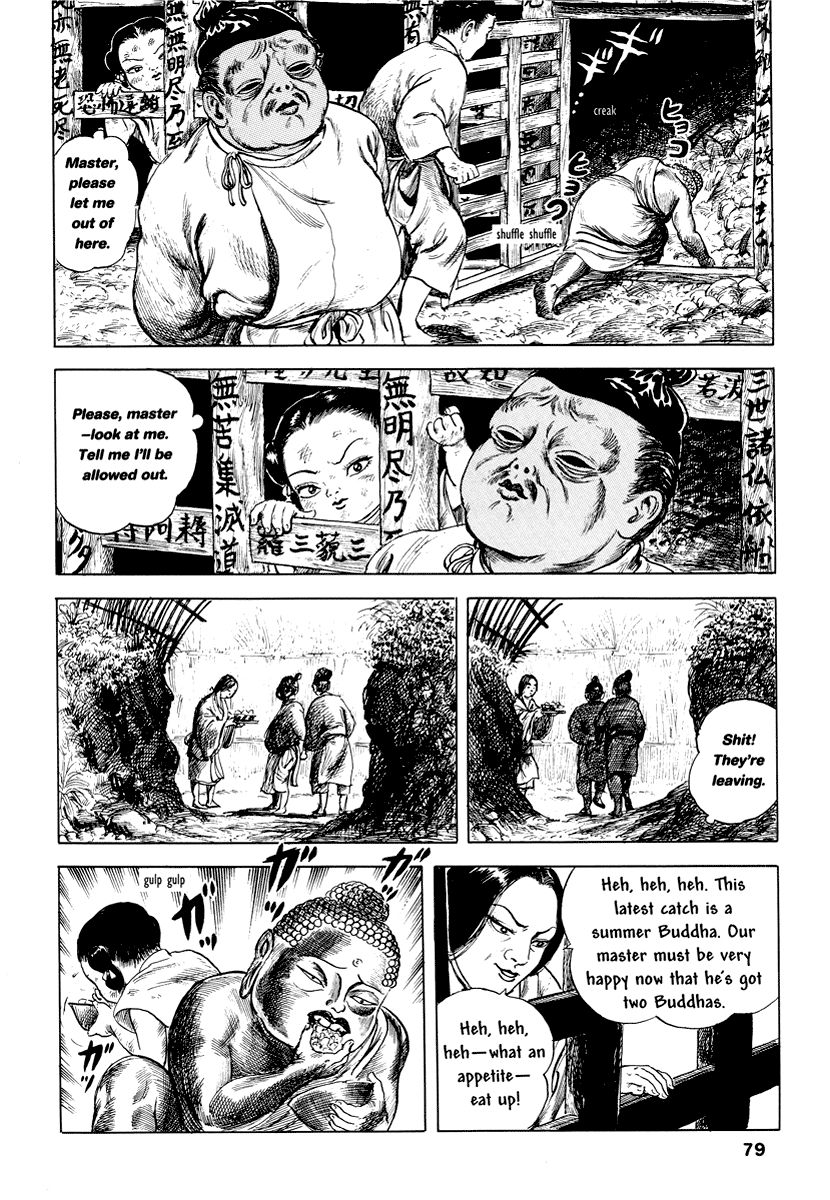Comics Underground Japan Chapter 7 page 6 - Chapter 7: Mercy Flesh (Jiniku) [Kazuichi Hanawa]