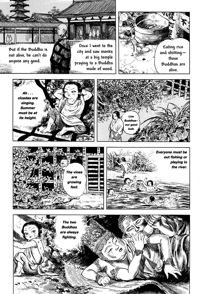Comics Underground Japan Chapter 7 page 7 - Chapter 7: Mercy Flesh (Jiniku) [Kazuichi Hanawa]