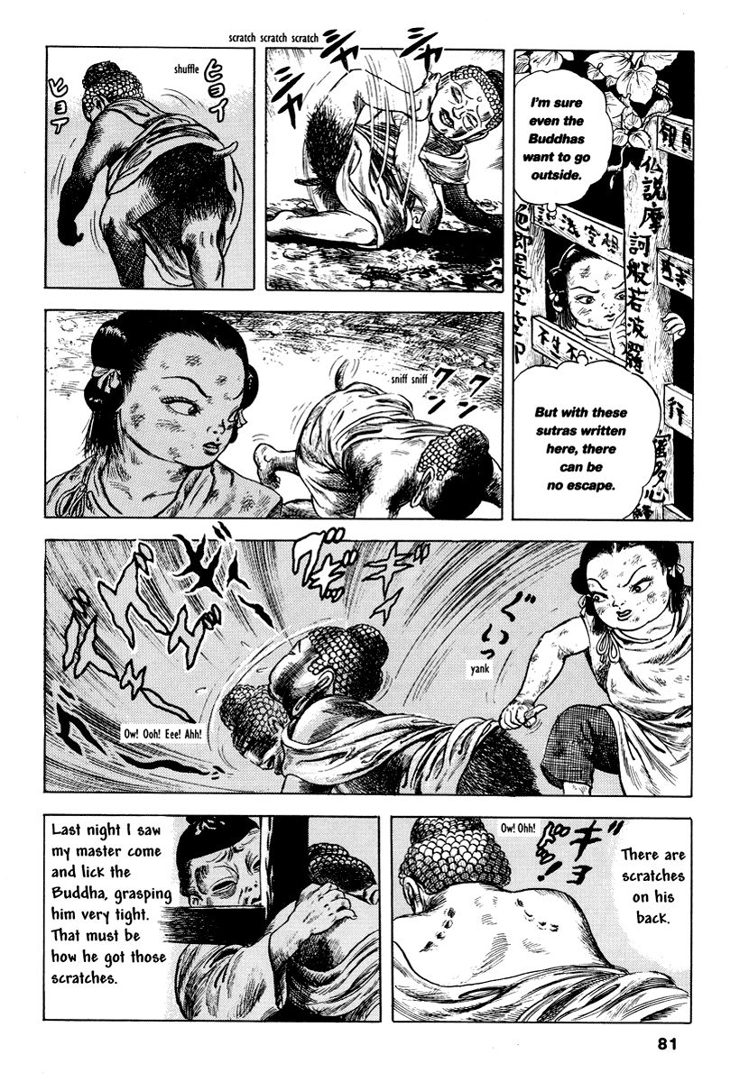 Comics Underground Japan Chapter 7 page 8 - Chapter 7: Mercy Flesh (Jiniku) [Kazuichi Hanawa]