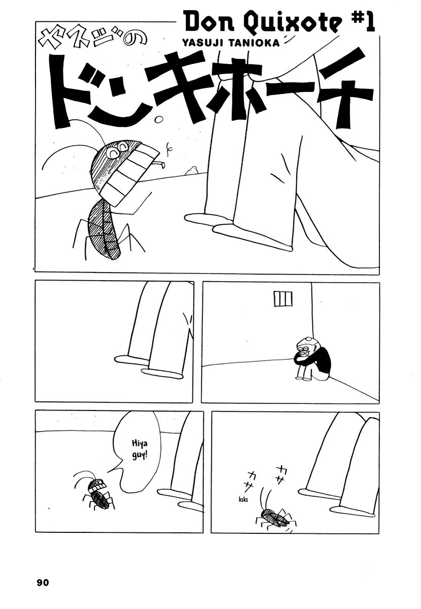 Comics Underground Japan Chapter 8 page 1 - Chapter 8: Don Quixote [Yasuji Tanioka]