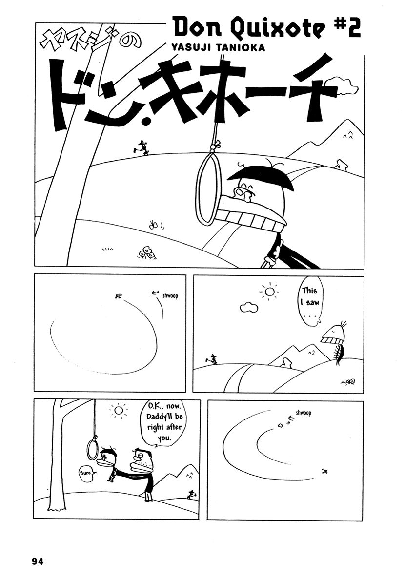 Comics Underground Japan Chapter 8 page 5 - Chapter 8: Don Quixote [Yasuji Tanioka]