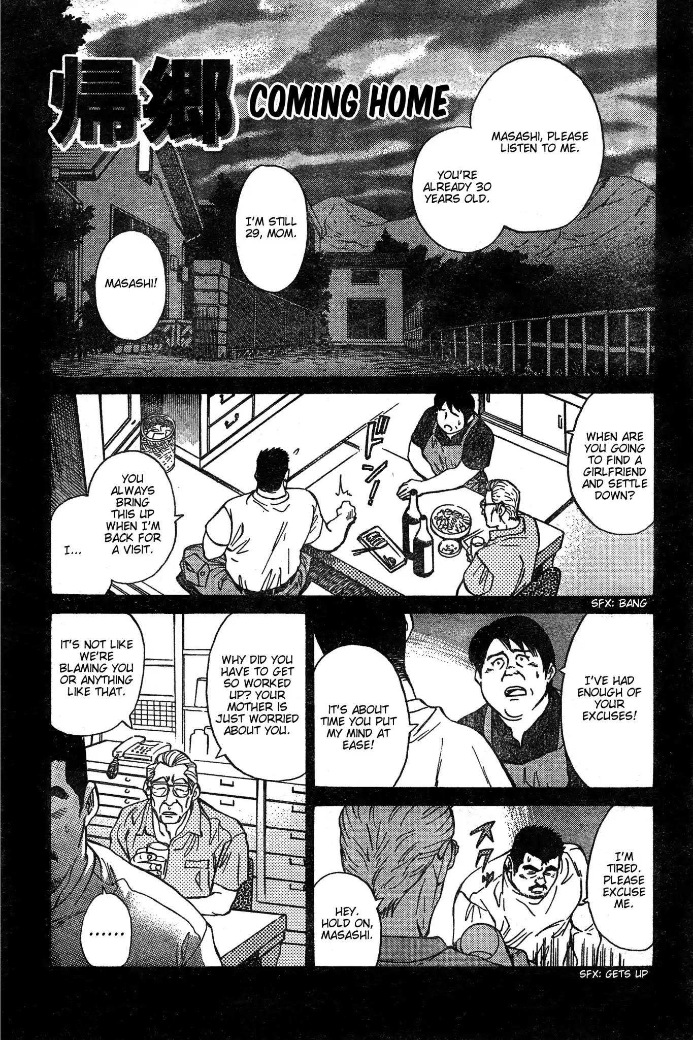 Coming Home (Go Fujimoto) Chapter 0 page 1 - Chapter 0: Oneshot