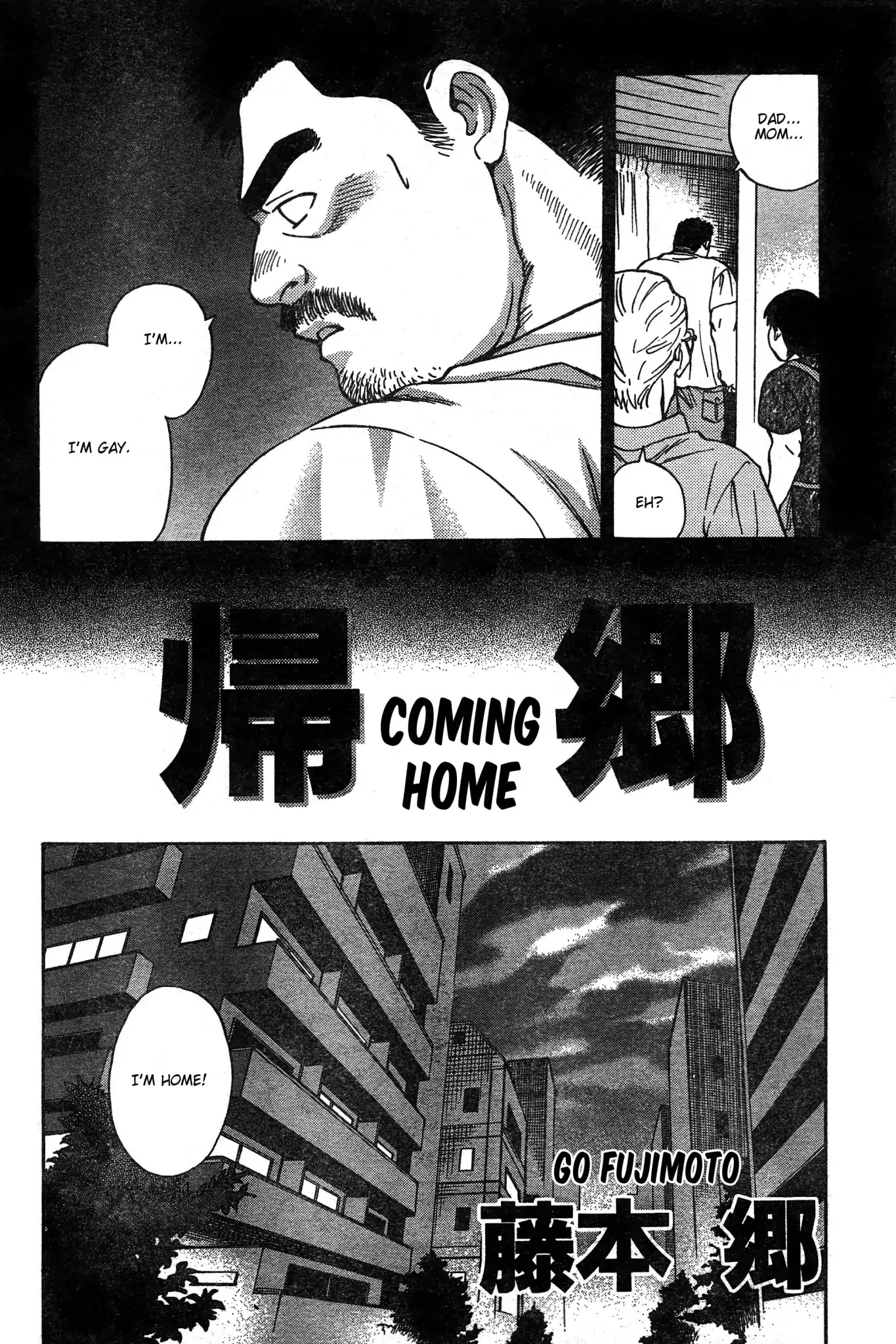 Coming Home (Go Fujimoto) Chapter 0 page 2 - Chapter 0: Oneshot