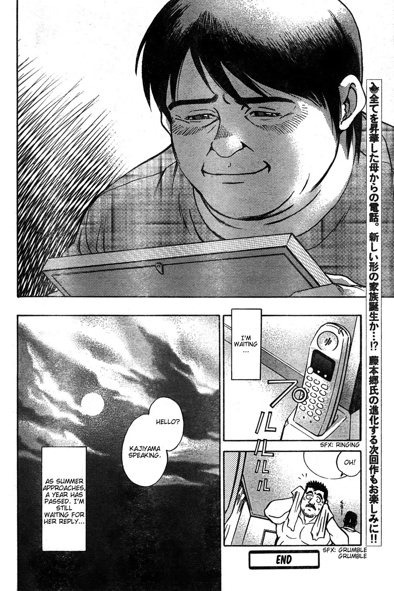 Coming Home (Go Fujimoto) Chapter 0 page 32 - Chapter 0: Oneshot