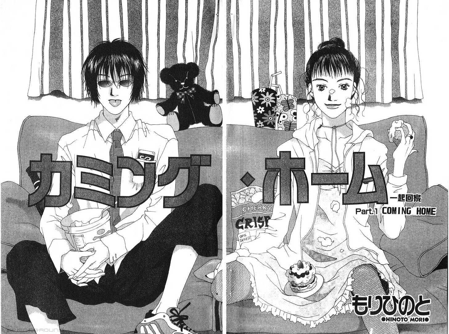 Coming Home Chapter 1.1 page 4 - Chapter 1.1 : Coming Home