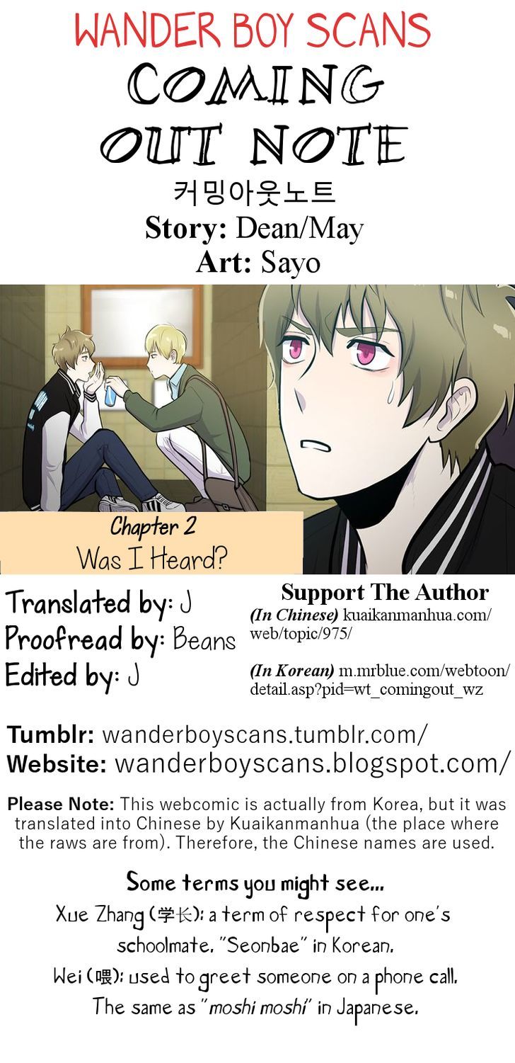 Coming Out Note Chapter 2 page 1 - Chapter 2 : Was I Heard?