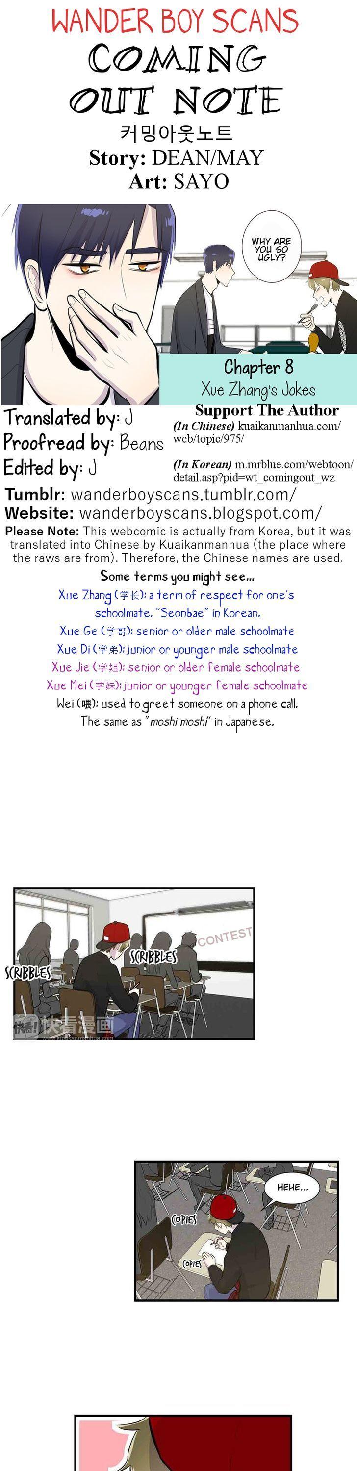 Coming Out Note Chapter 8 page 1 - Chapter 8 : Xue Zhang's Jokes