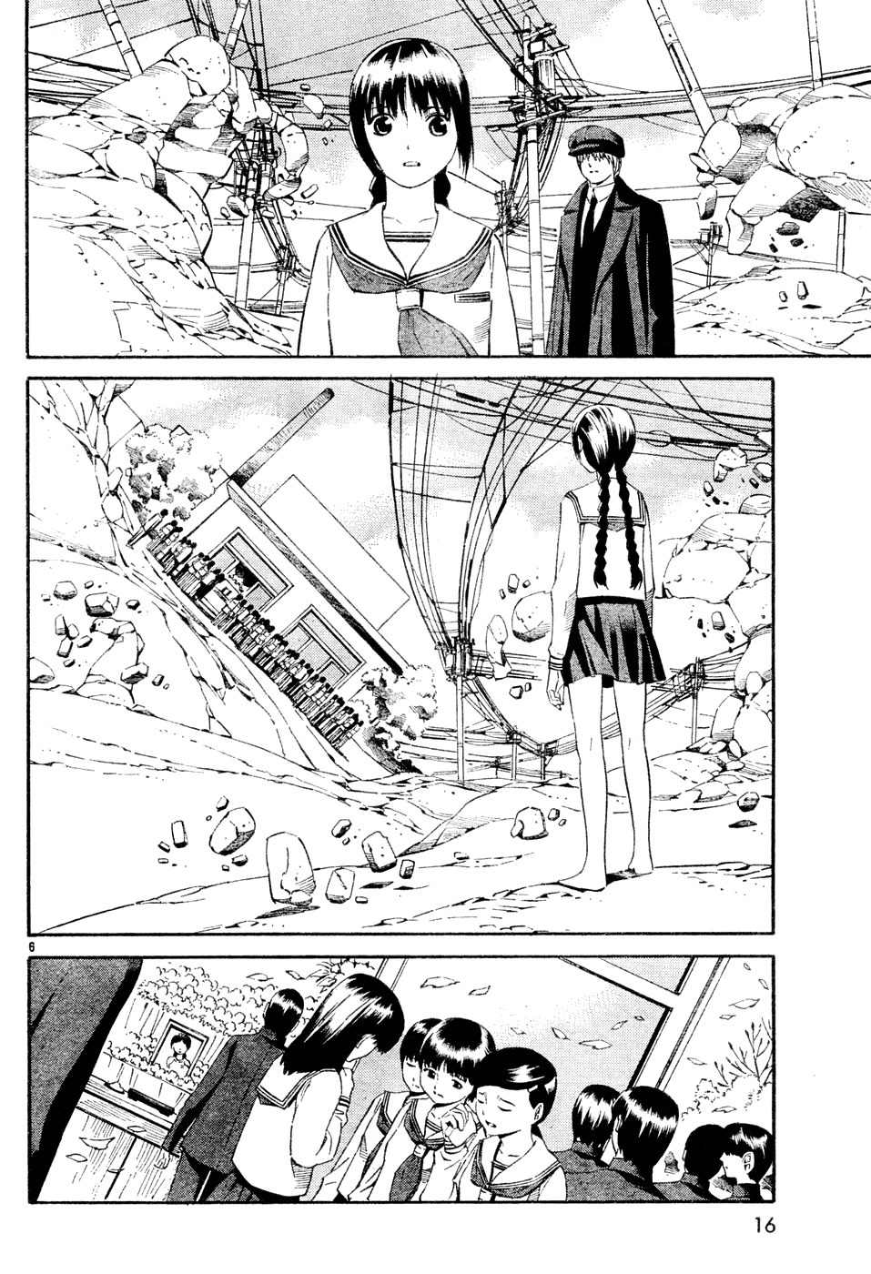 Companion Chapter 2 page 7 - Chapter 2