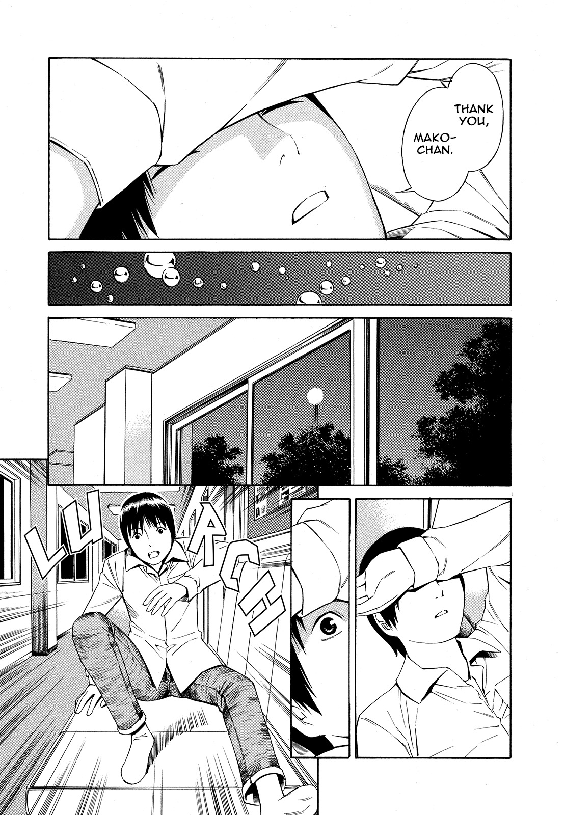Companion Chapter 20 page 22 - Chapter 20