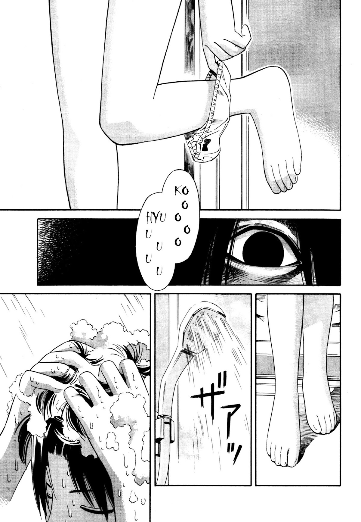 Companion Chapter 7 page 20 - Chapter 7