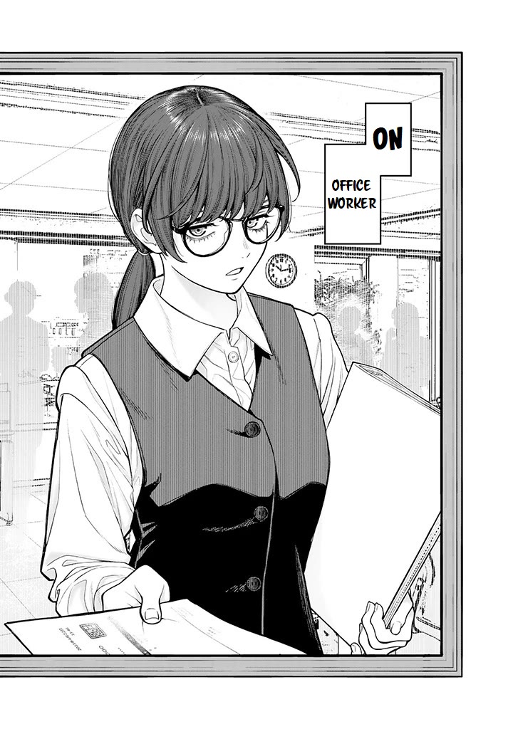 Company and Private Life -On and Off- Chapter 0 page 3 - Chapter 0: Prologue