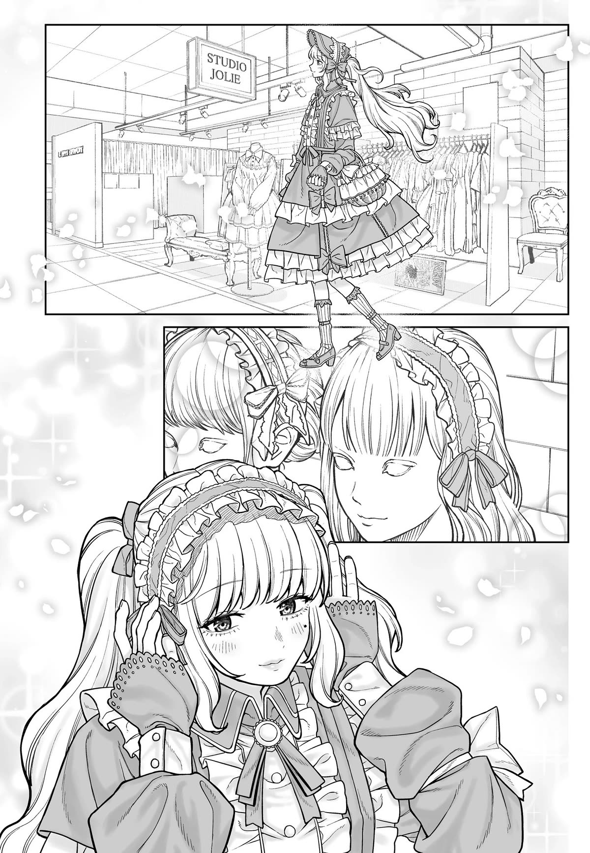 Company and Private Life -On and Off- Chapter 1 page 11 - Chapter 1