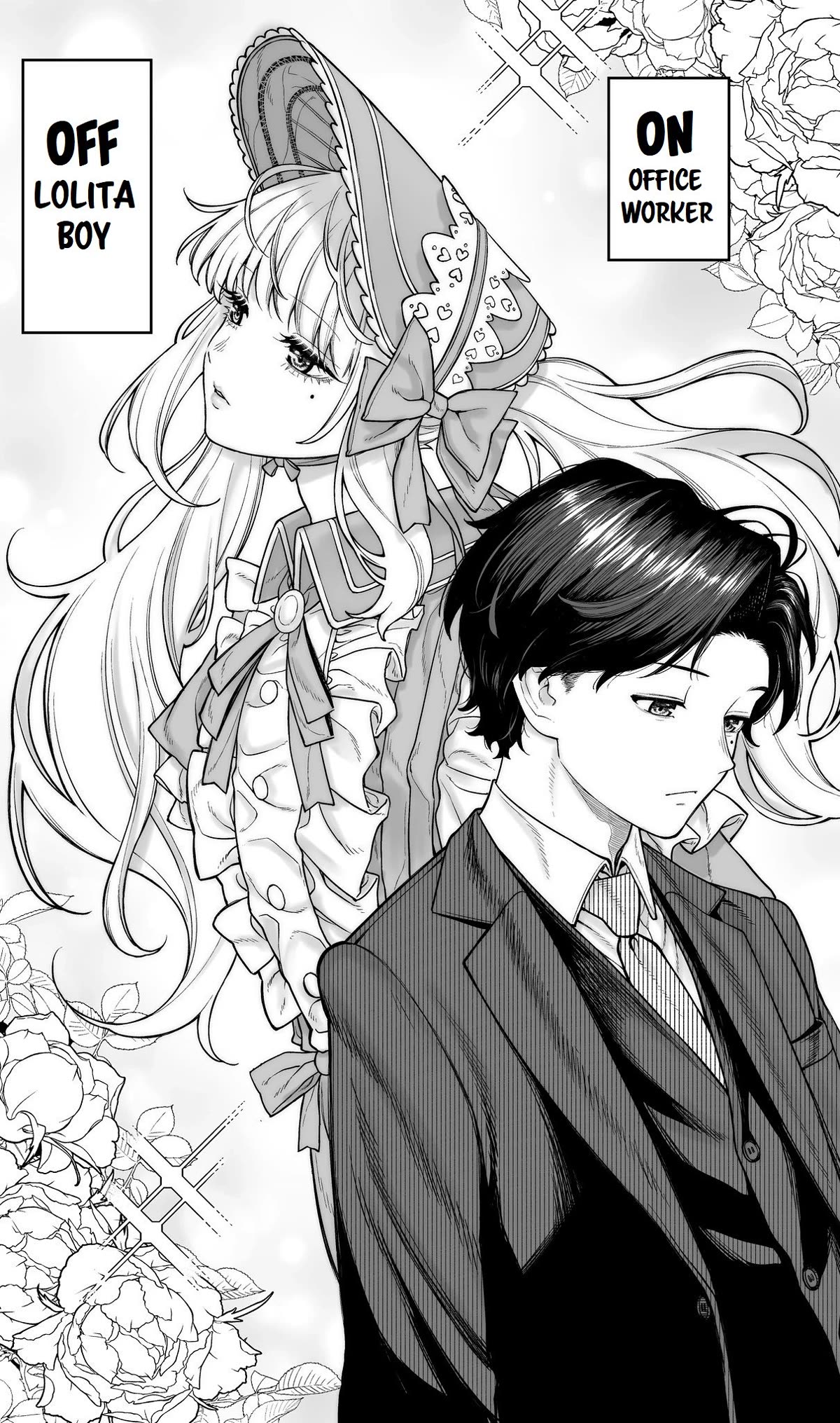 Company and Private Life -On and Off- Chapter 1 page 16 - Chapter 1