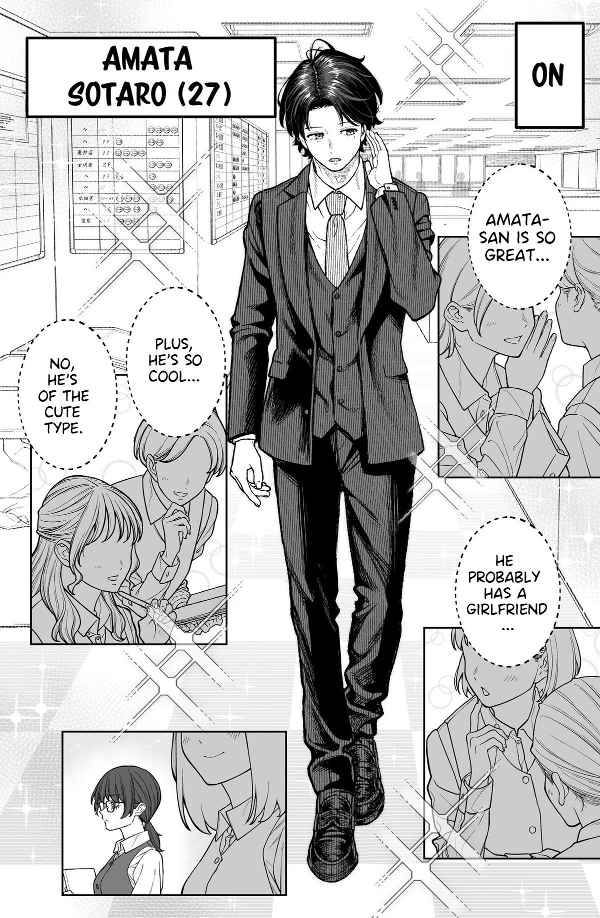 Company and Private Life -On and Off- Chapter 1 page 3 - Chapter 1