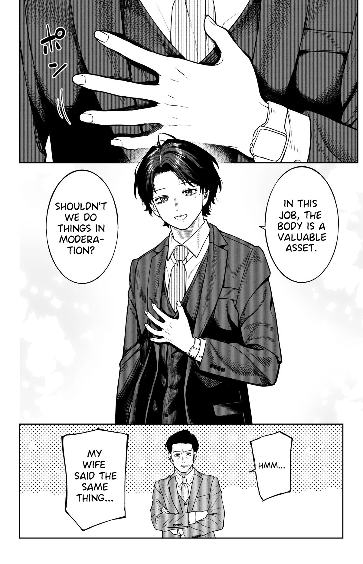 Company and Private Life -On and Off- Chapter 1 page 6 - Chapter 1