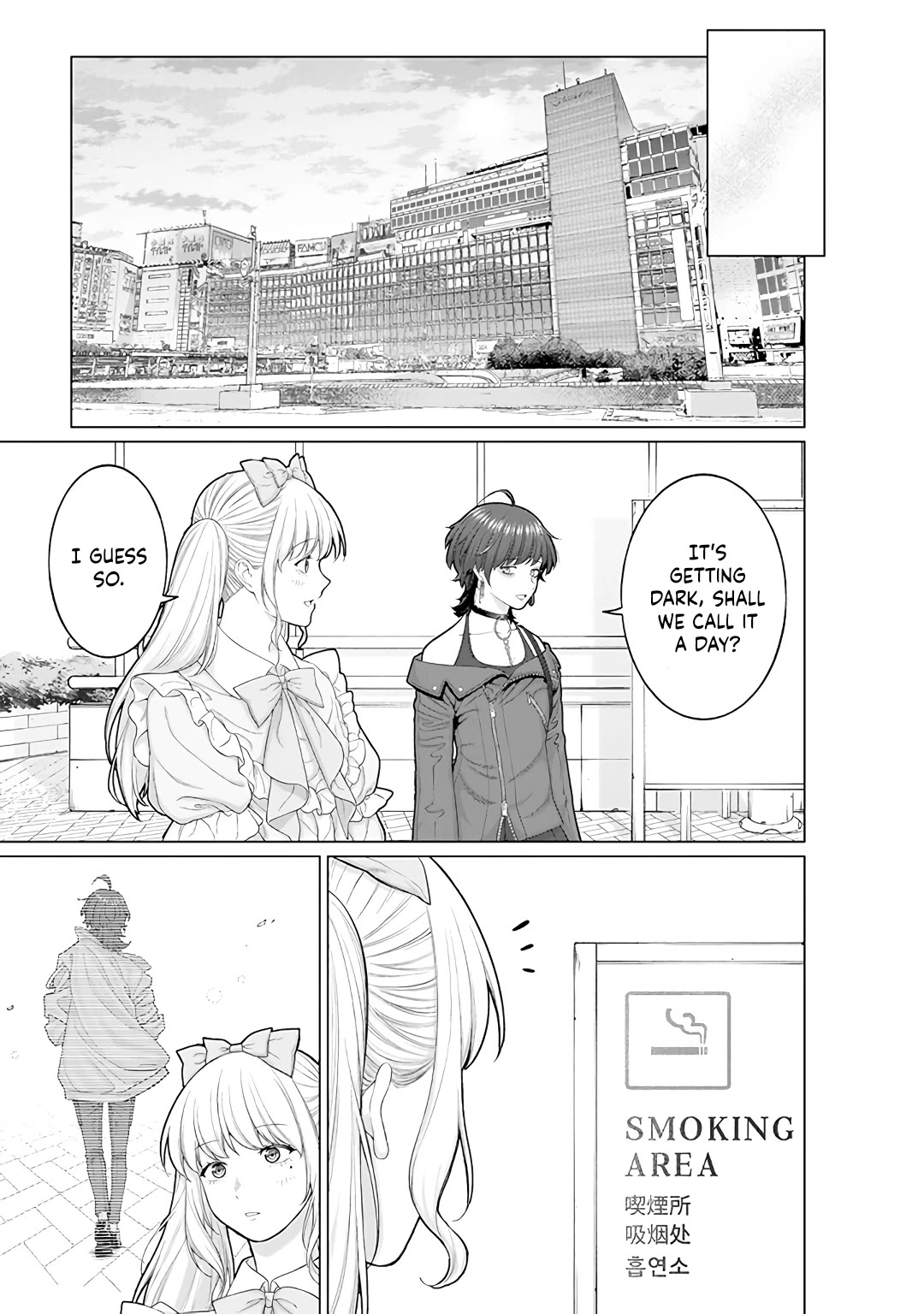 Company and Private Life -On and Off- Chapter 11 page 11 - Chapter 11: Mitsu-chan