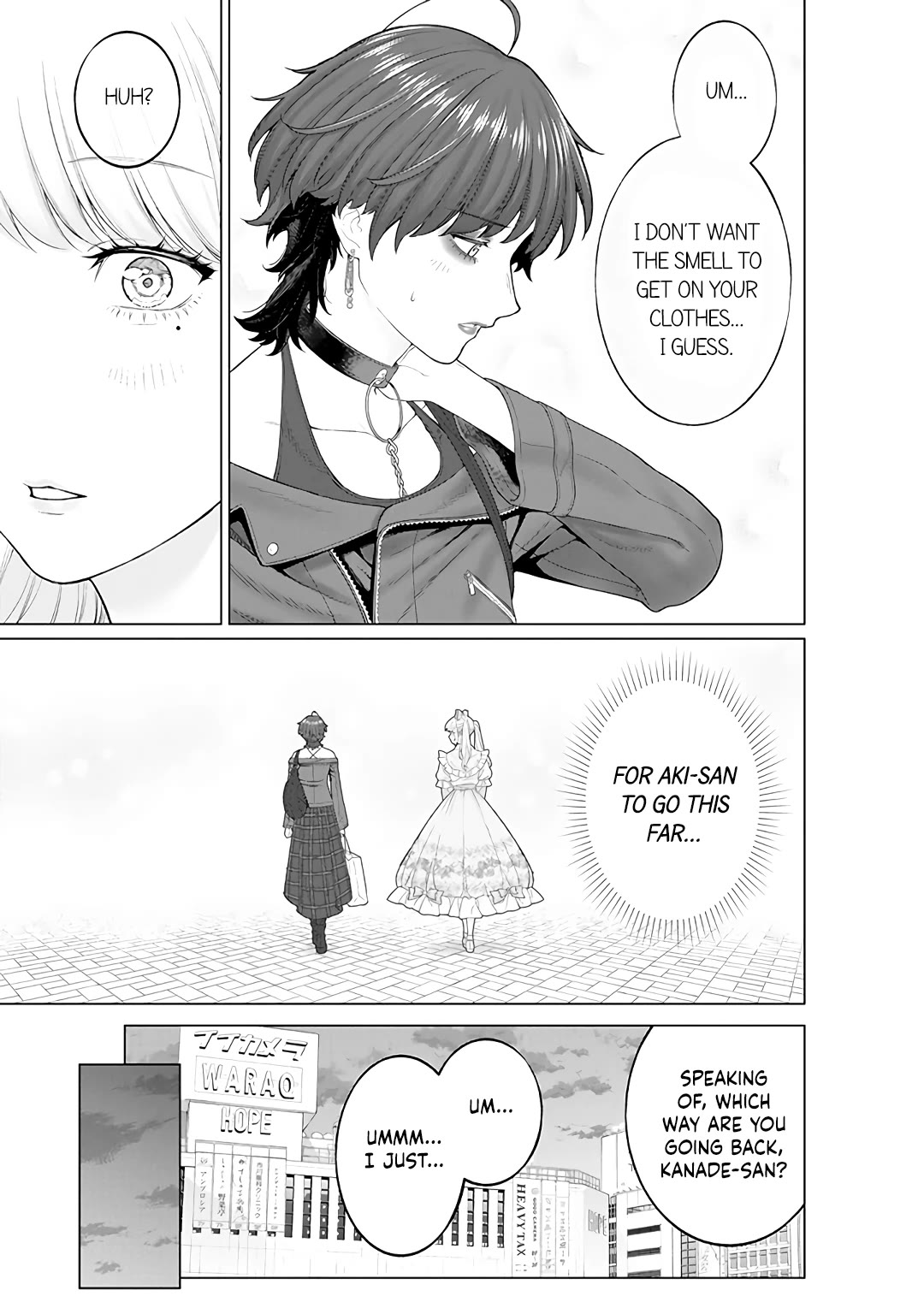 Company and Private Life -On and Off- Chapter 11 page 13 - Chapter 11: Mitsu-chan