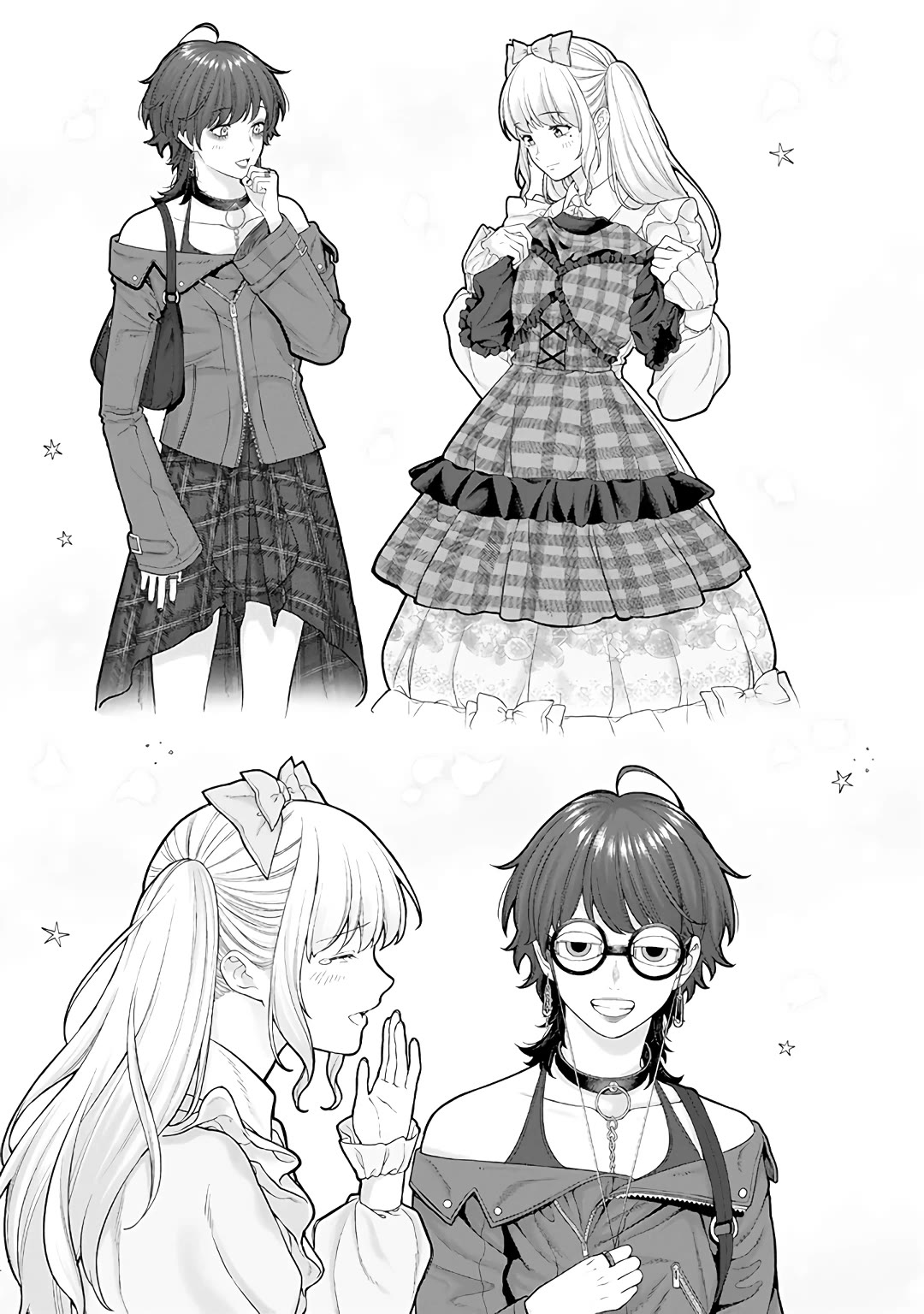 Company and Private Life -On and Off- Chapter 11 page 9 - Chapter 11: Mitsu-chan