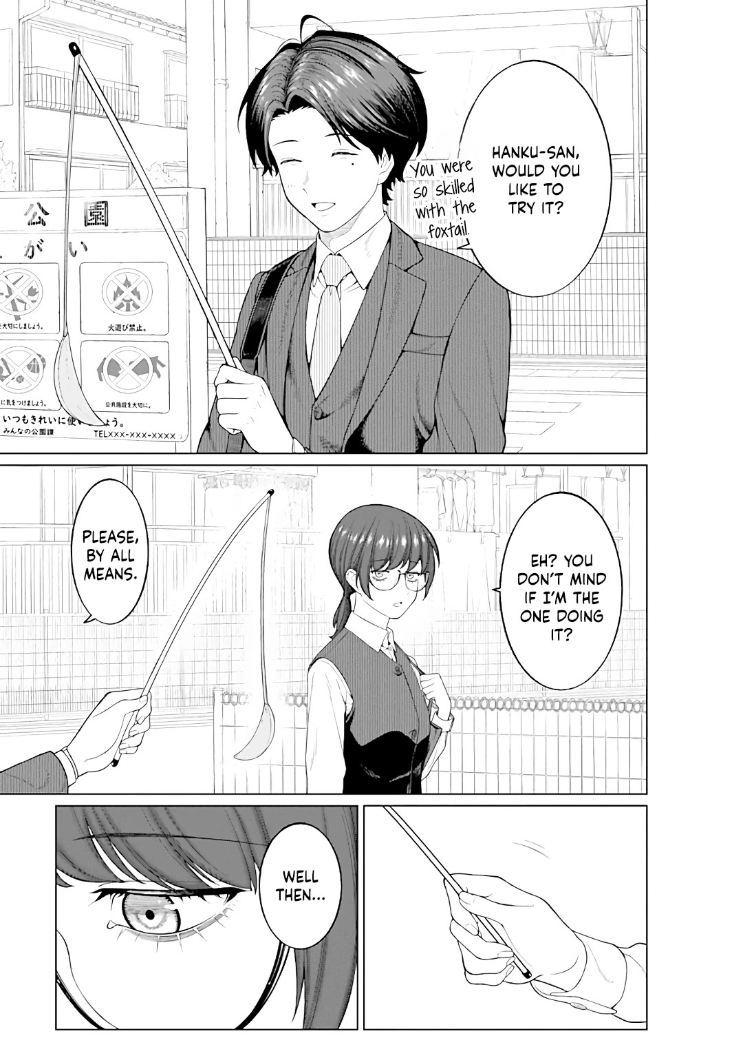 Company and Private Life -On and Off- Chapter 12 page 5 - Chapter 12: After Work
