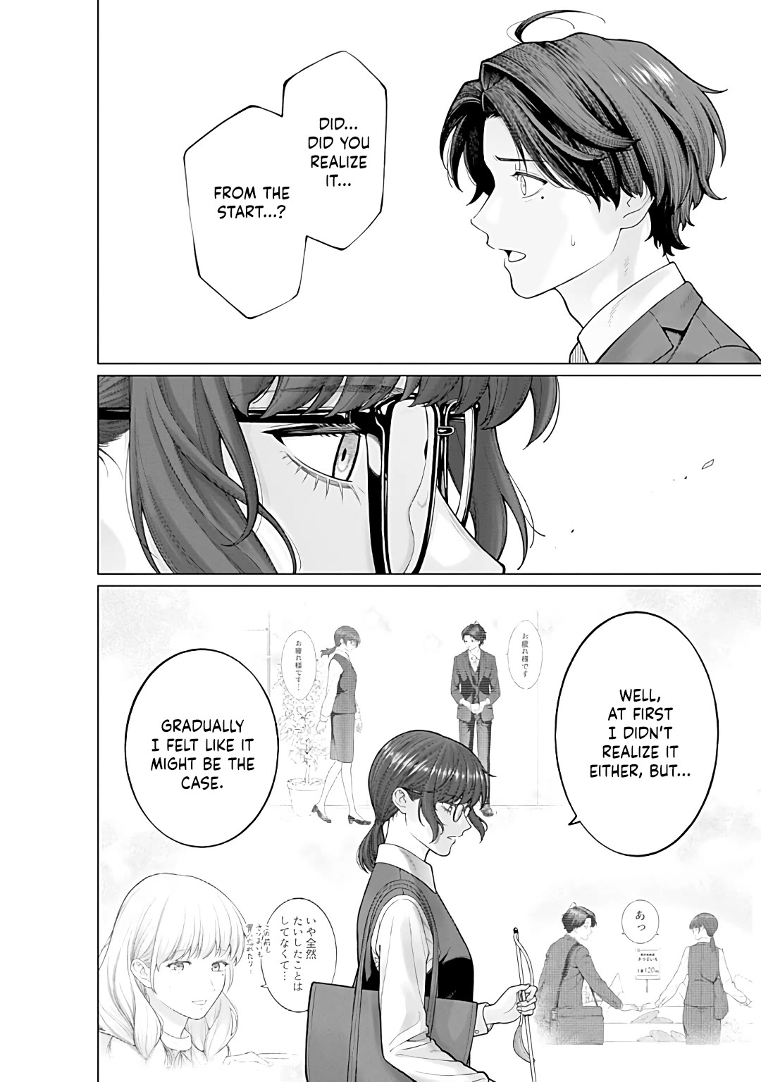Company and Private Life -On and Off- Chapter 14 page 2 - Chapter 14: Realization