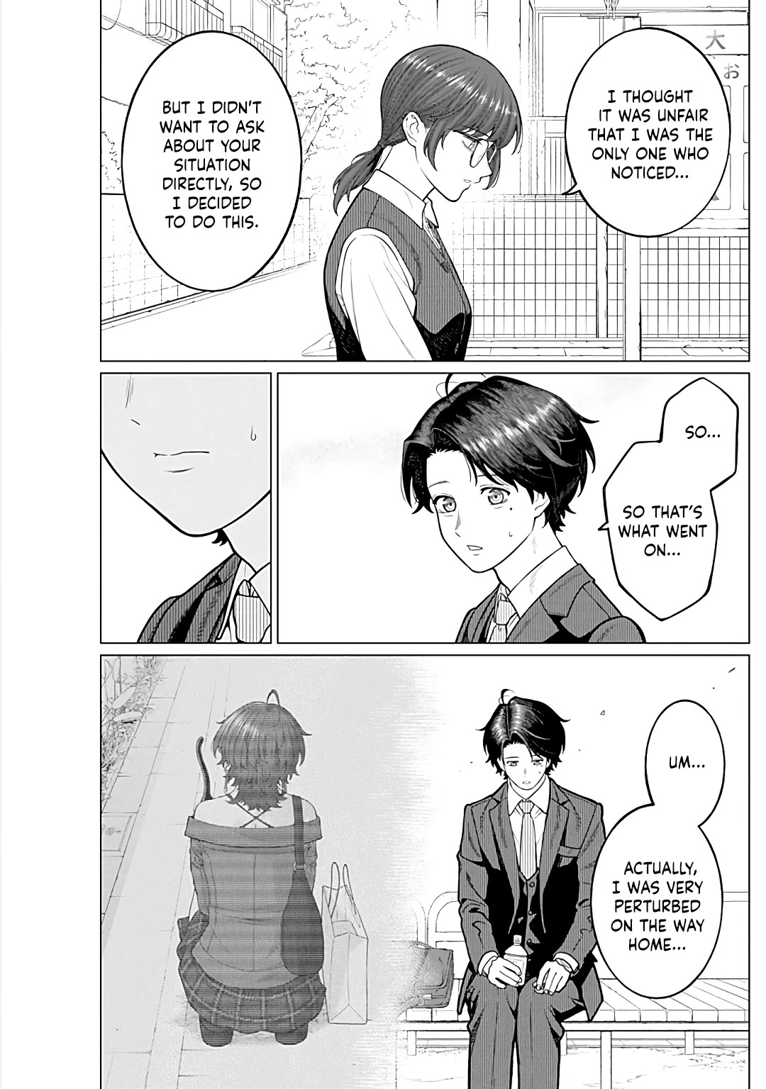 Company and Private Life -On and Off- Chapter 15 page 6 - Chapter 15: Impetus