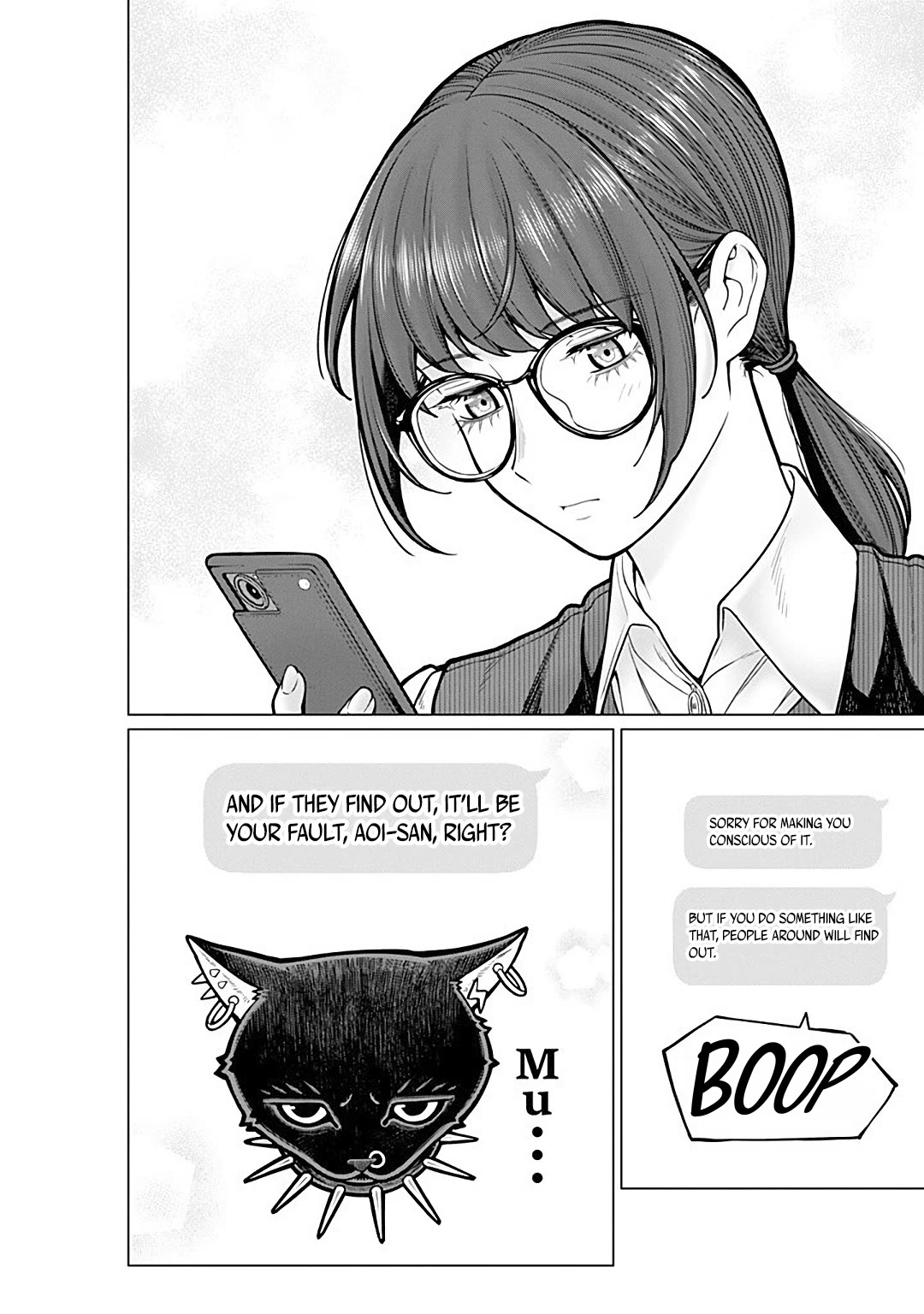 Company and Private Life -On and Off- Chapter 16 page 13 - Chapter 16: As Usual