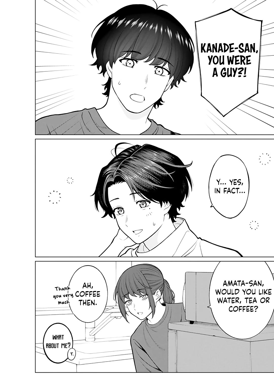 Company and Private Life -On and Off- Chapter 19 page 10 - Chapter 19: Three People