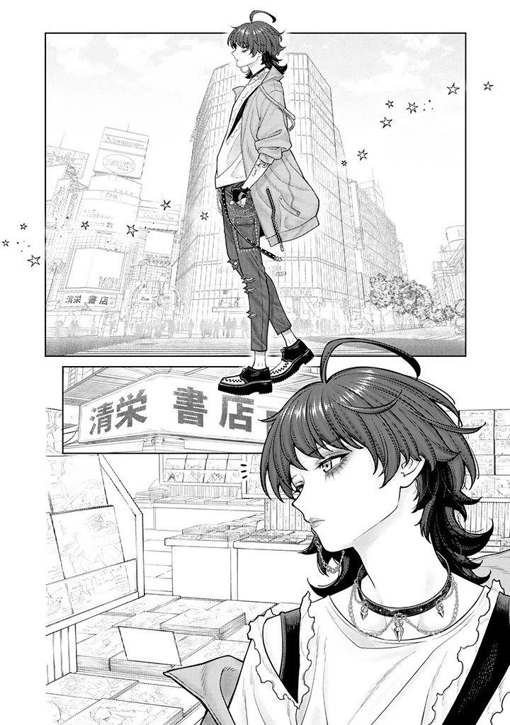 Company and Private Life -On and Off- Chapter 2 page 10 - Chapter 2