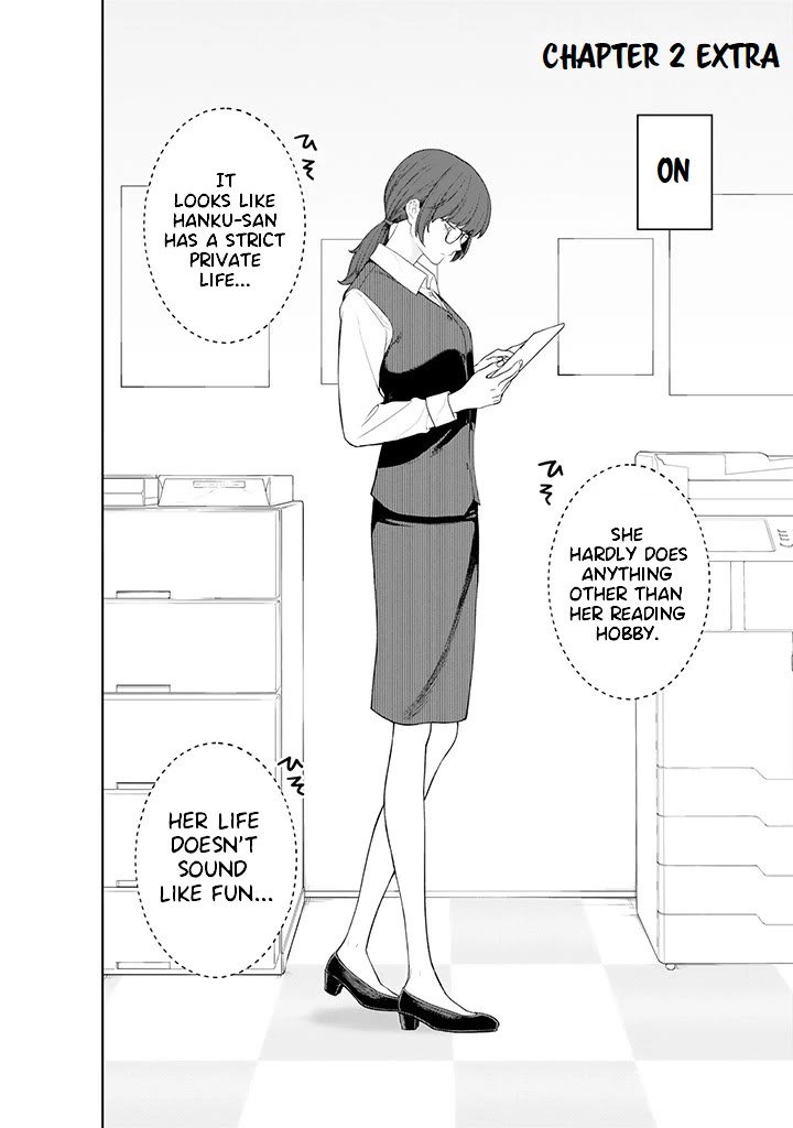 Company and Private Life -On and Off- Chapter 2 page 17 - Chapter 2