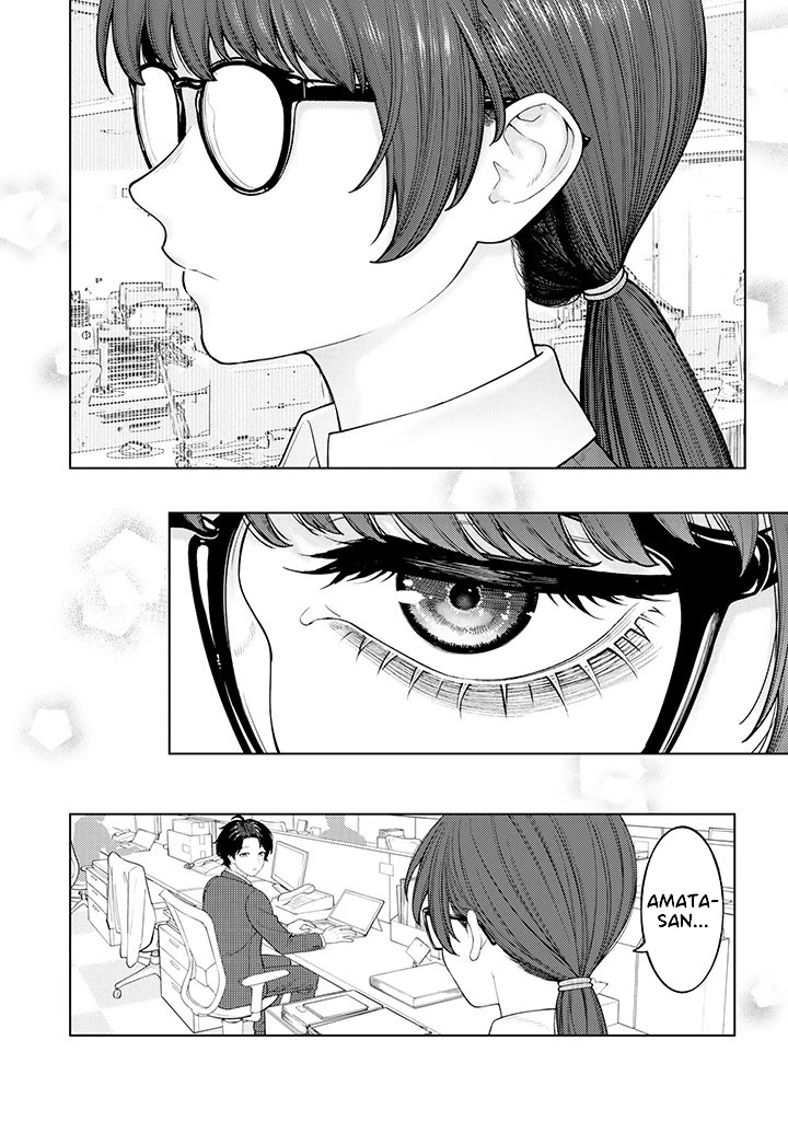 Company and Private Life -On and Off- Chapter 2 page 2 - Chapter 2