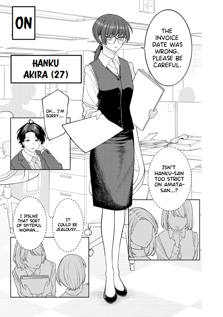 Company and Private Life -On and Off- Chapter 2 page 3 - Chapter 2