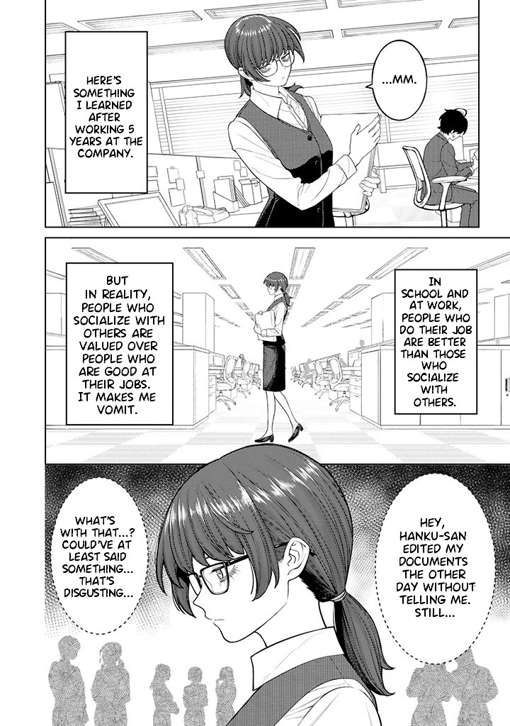 Company and Private Life -On and Off- Chapter 2 page 4 - Chapter 2