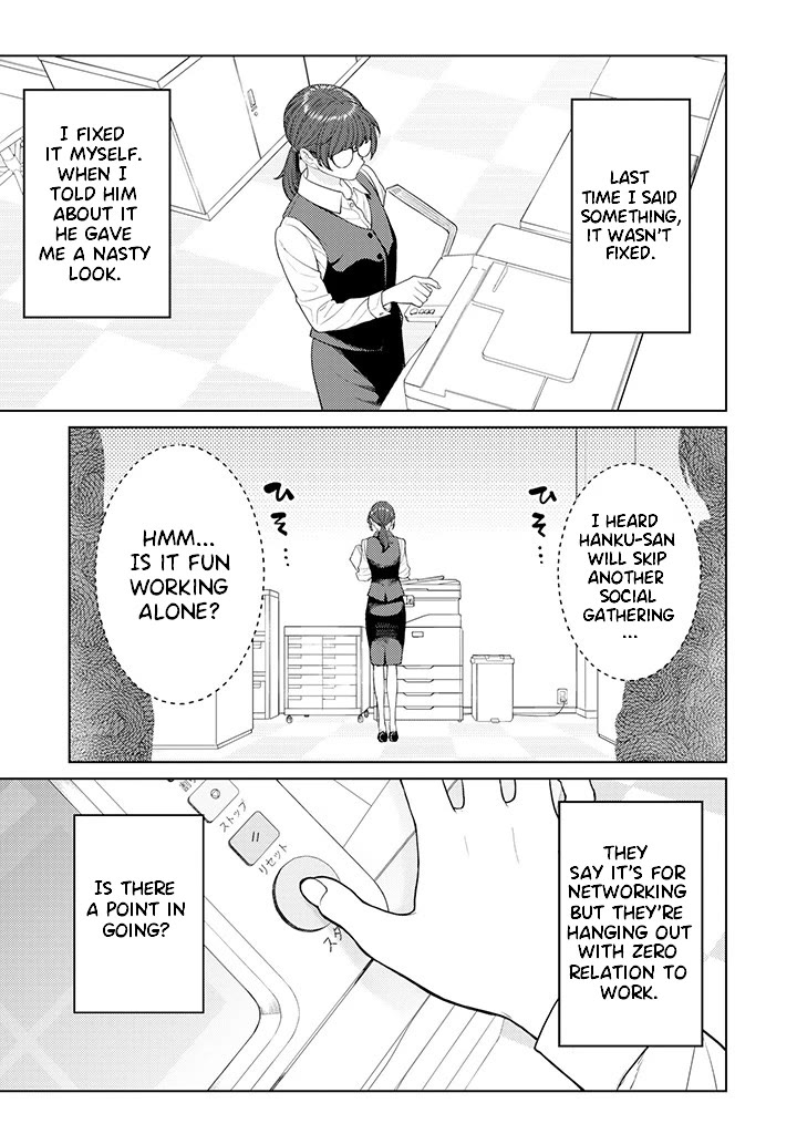 Company and Private Life -On and Off- Chapter 2 page 5 - Chapter 2