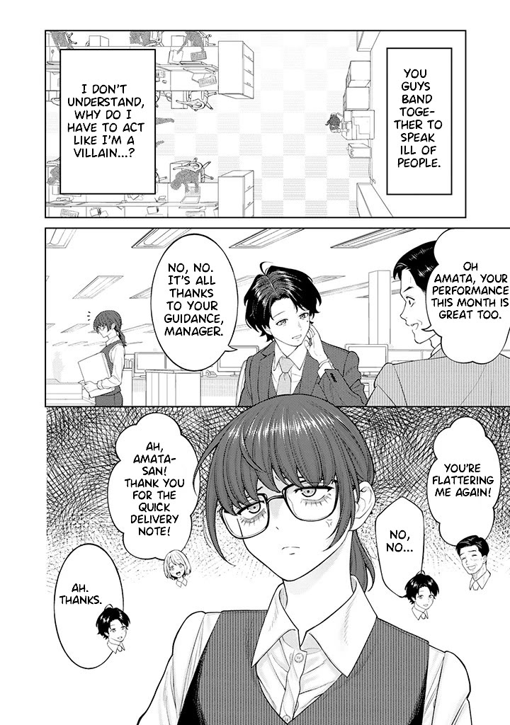 Company and Private Life -On and Off- Chapter 2 page 6 - Chapter 2