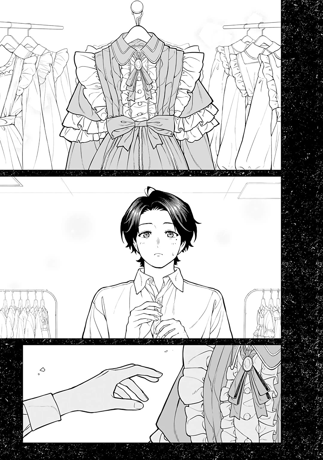 Company and Private Life -On and Off- Chapter 20 page 13 - Chapter 20: Their Respective Relationships