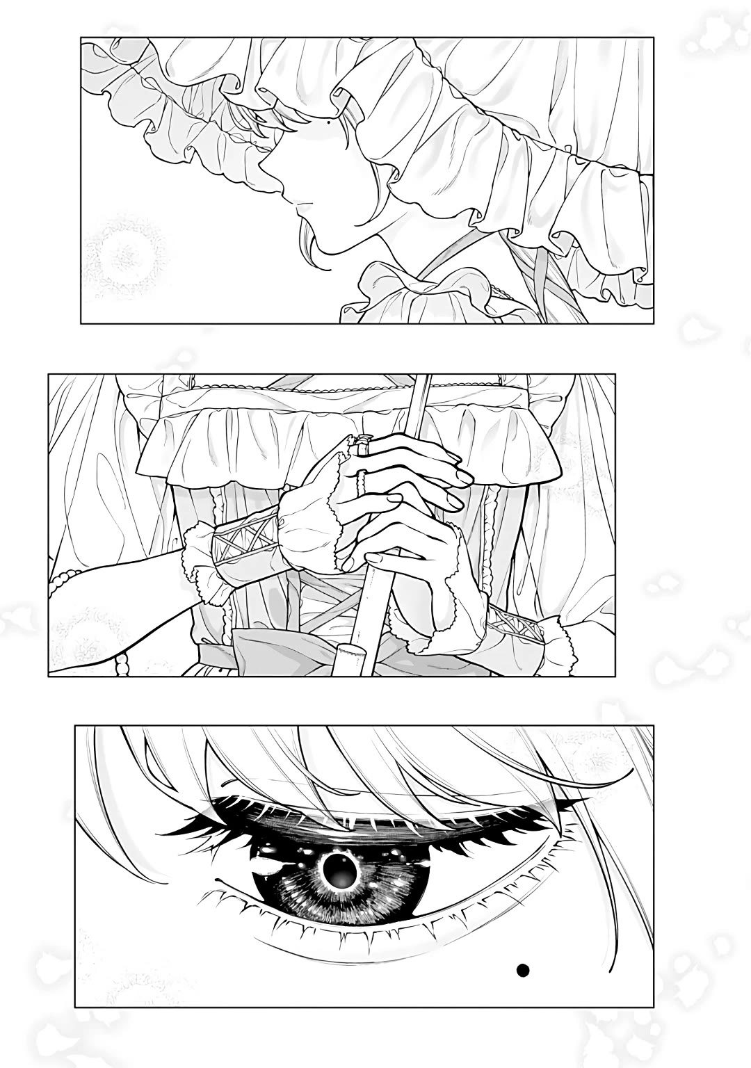 Company and Private Life -On and Off- Chapter 20 page 3 - Chapter 20: Their Respective Relationships