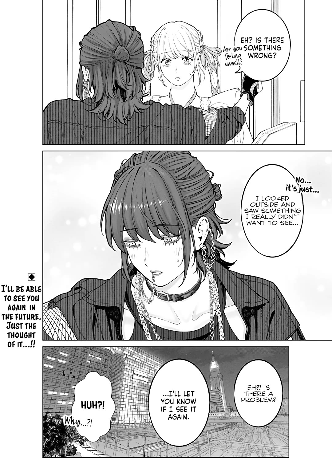 Company and Private Life -On and Off- Chapter 22 page 12 - Chapter 22: The Future of the Two of Them