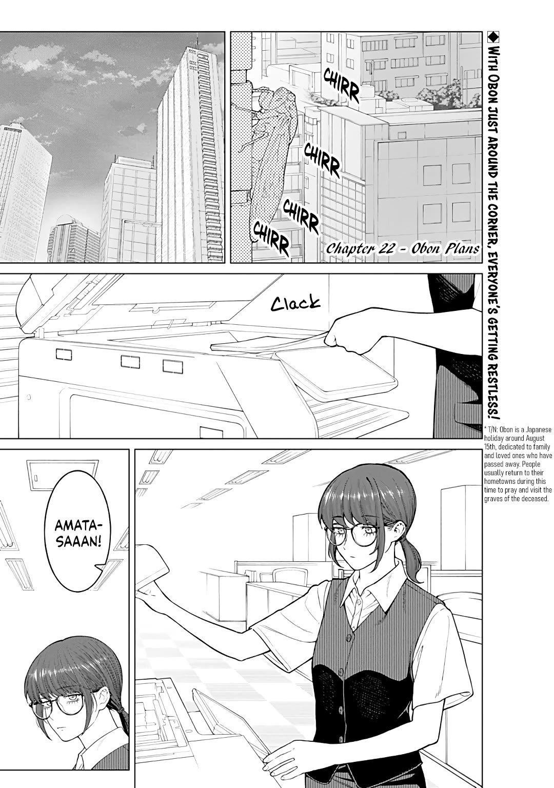 Company and Private Life -On and Off- Chapter 23 page 1 - Chapter 23: Obon Plans