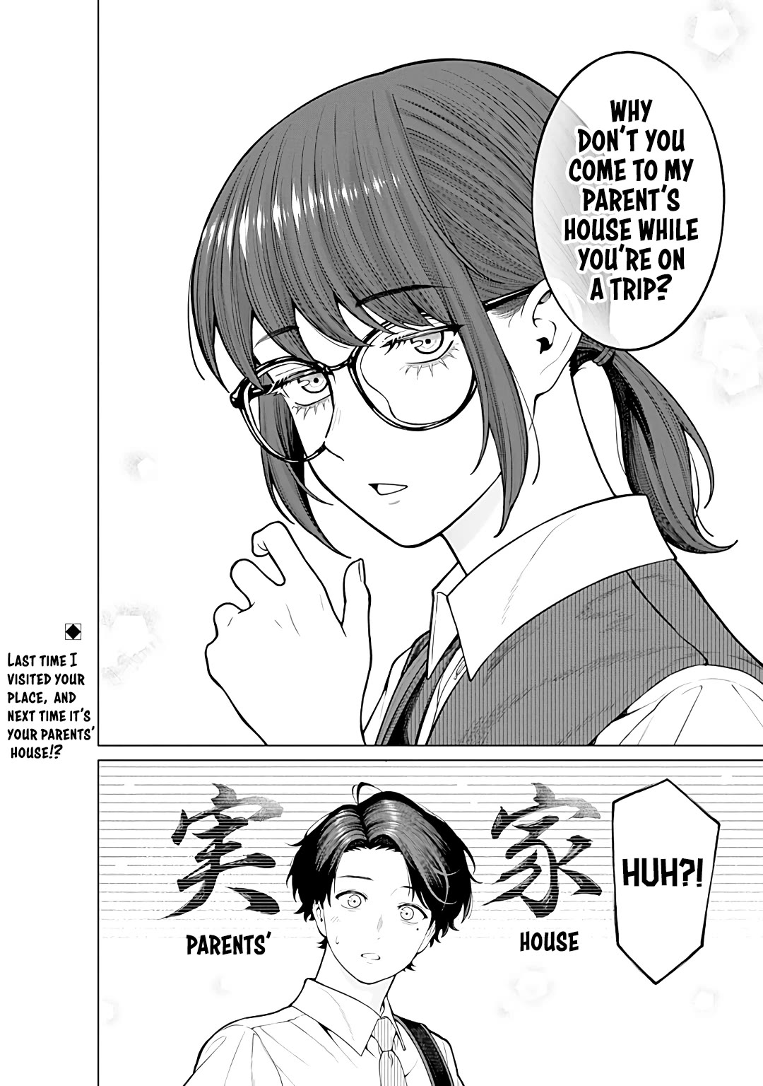 Company and Private Life -On and Off- Chapter 23 page 12 - Chapter 23: Obon Plans