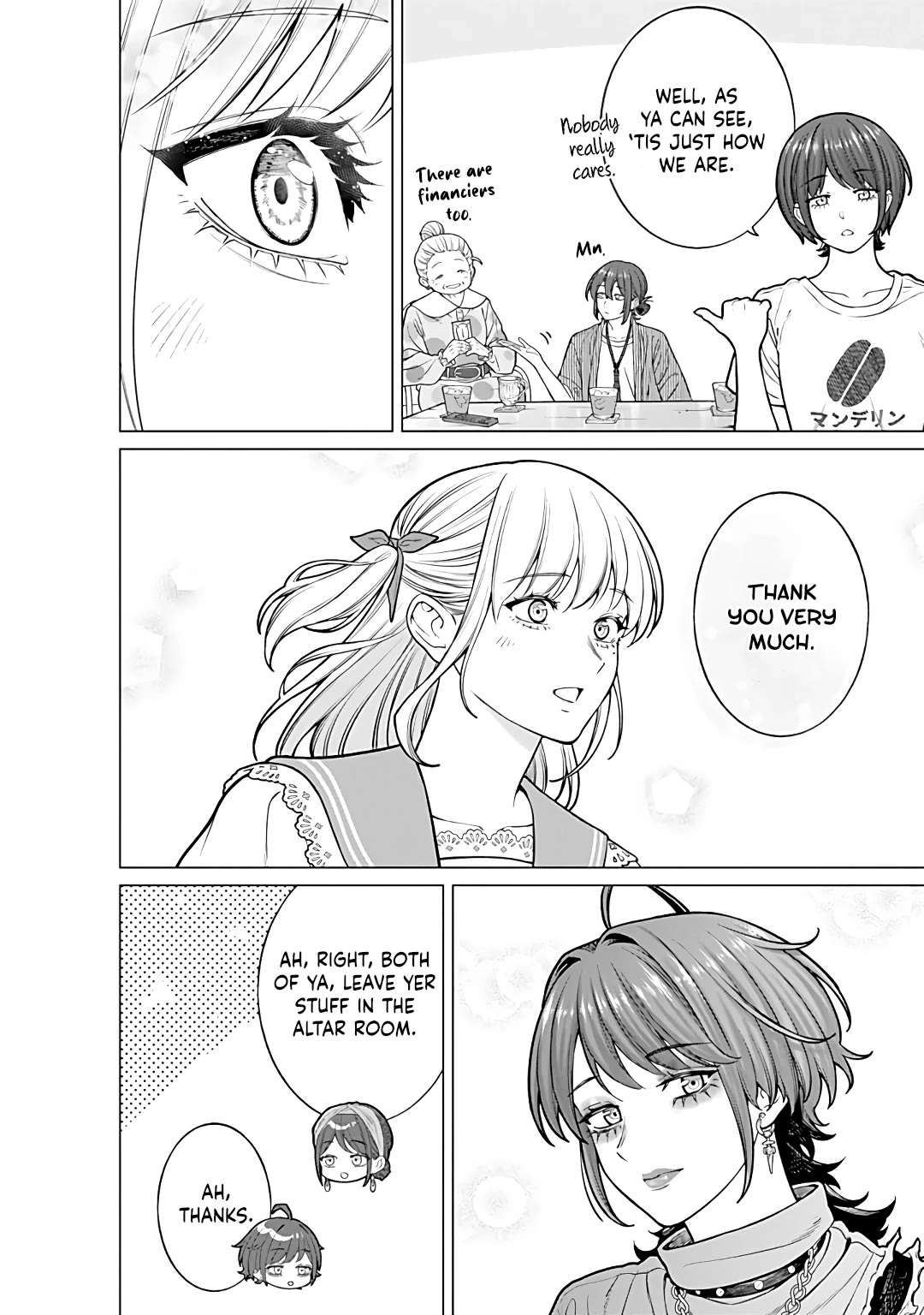 Company and Private Life -On and Off- Chapter 25 page 16 - Chapter 25: The Hanku Family