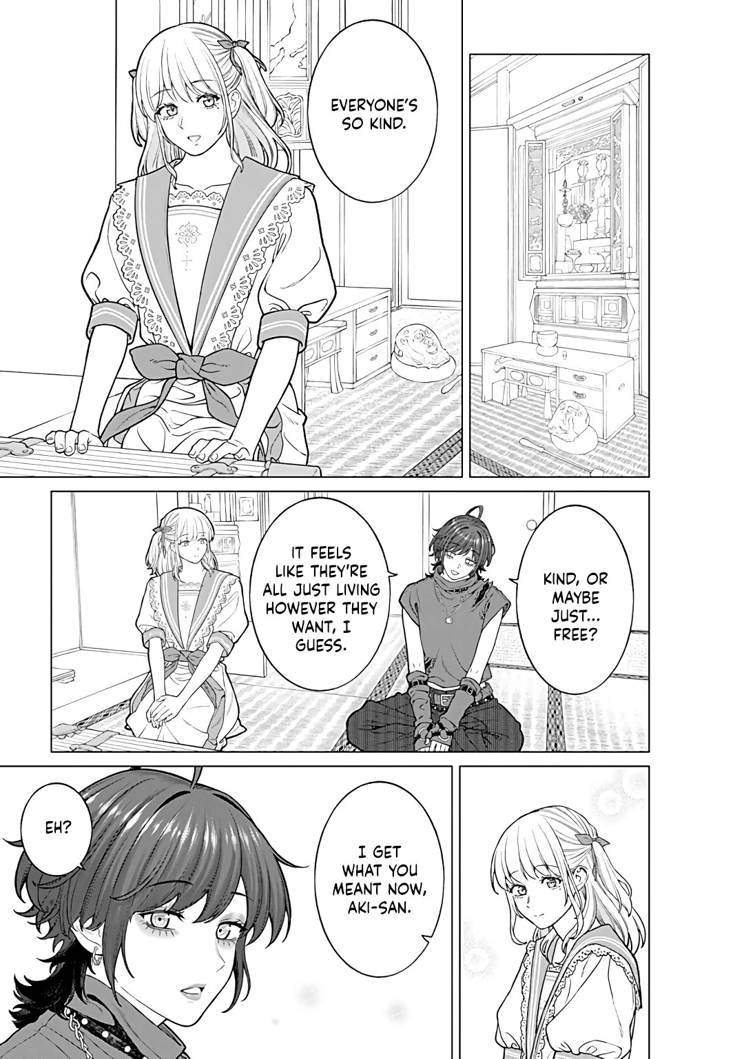 Company and Private Life -On and Off- Chapter 25 page 17 - Chapter 25: The Hanku Family