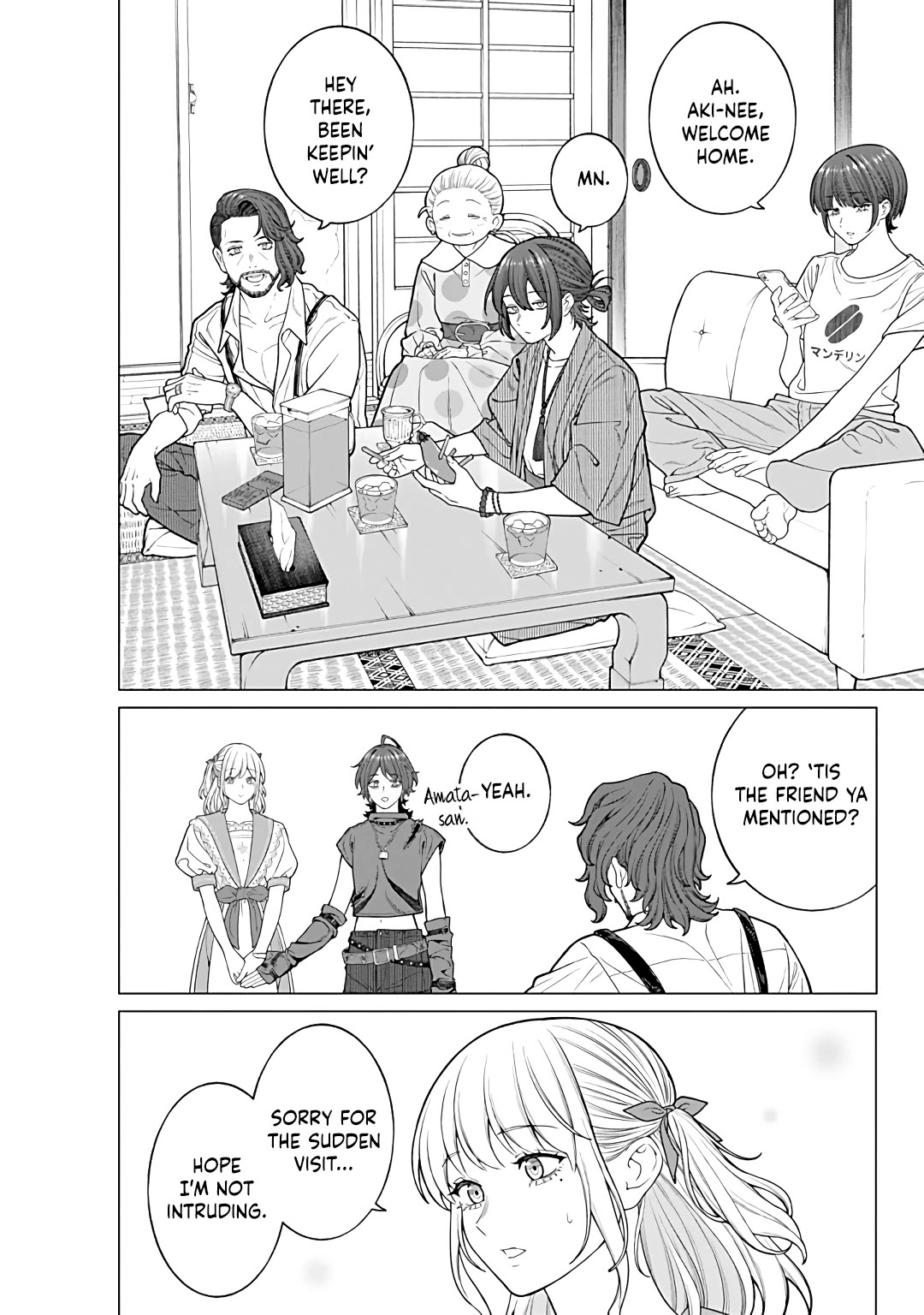 Company and Private Life -On and Off- Chapter 25 page 6 - Chapter 25: The Hanku Family