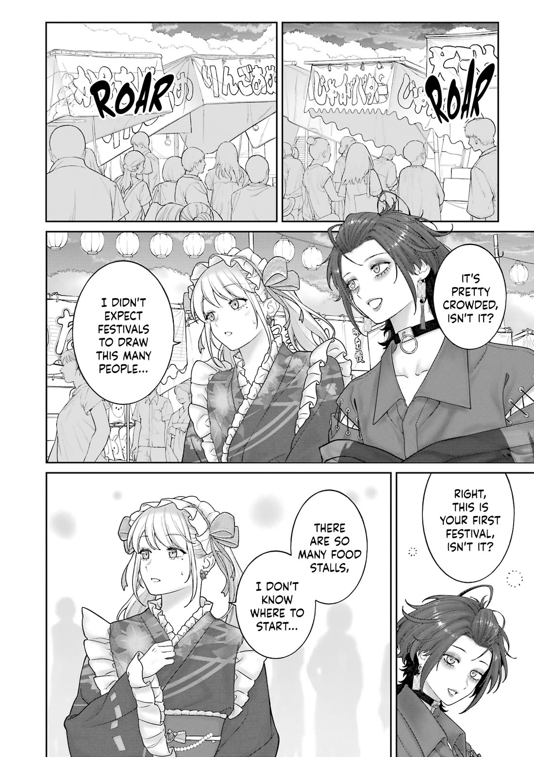 Company and Private Life -On and Off- Chapter 28 page 5 - Chapter 28: The First Festival
