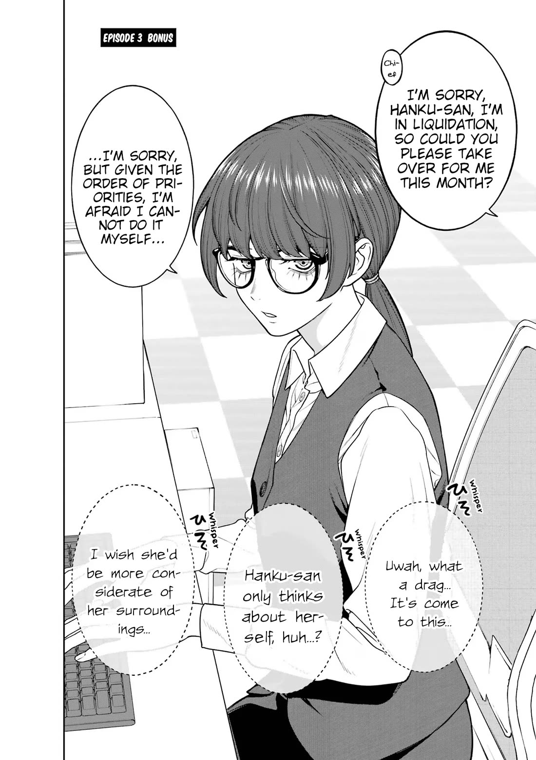 Company and Private Life -On and Off- Chapter 3.5 page 1 - Chapter 3.5