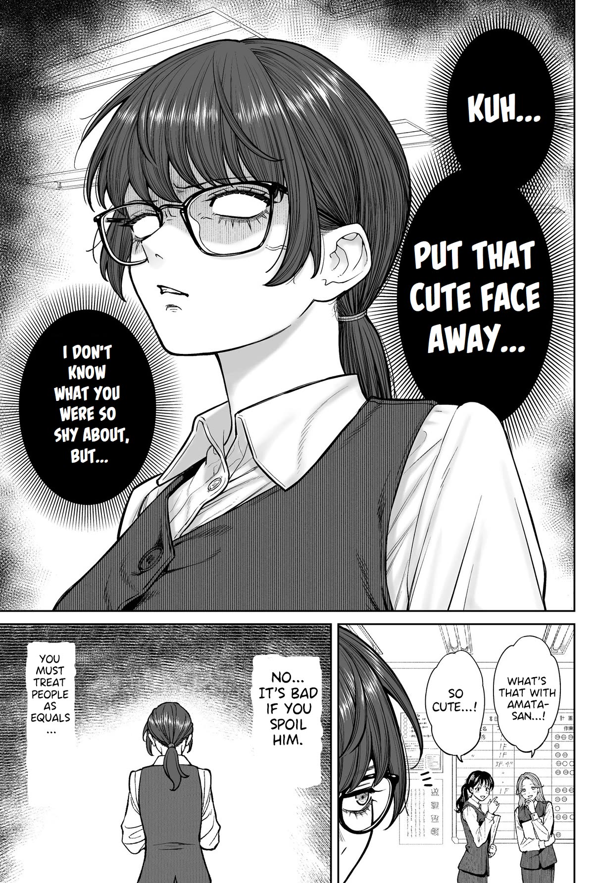 Company and Private Life -On and Off- Chapter 3 page 13 - Chapter 3