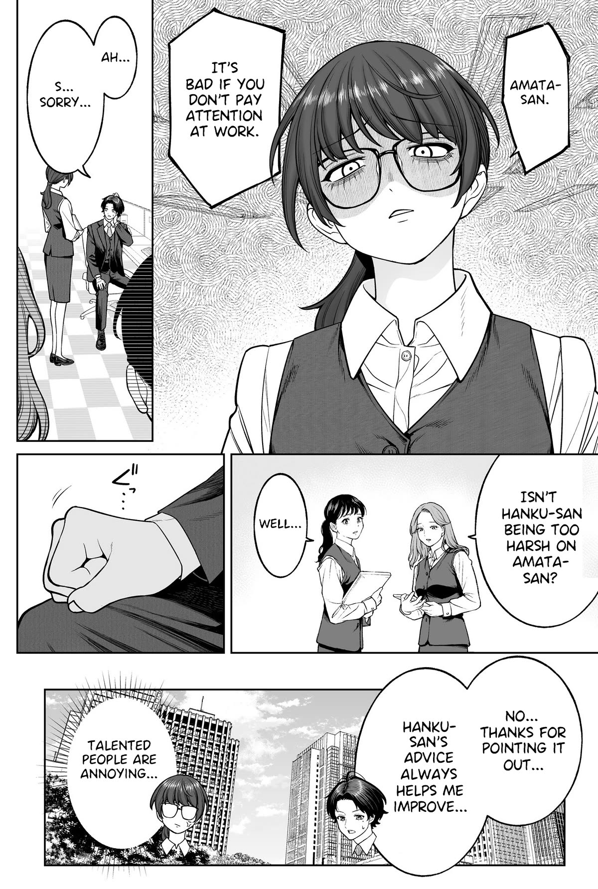 Company and Private Life -On and Off- Chapter 3 page 14 - Chapter 3