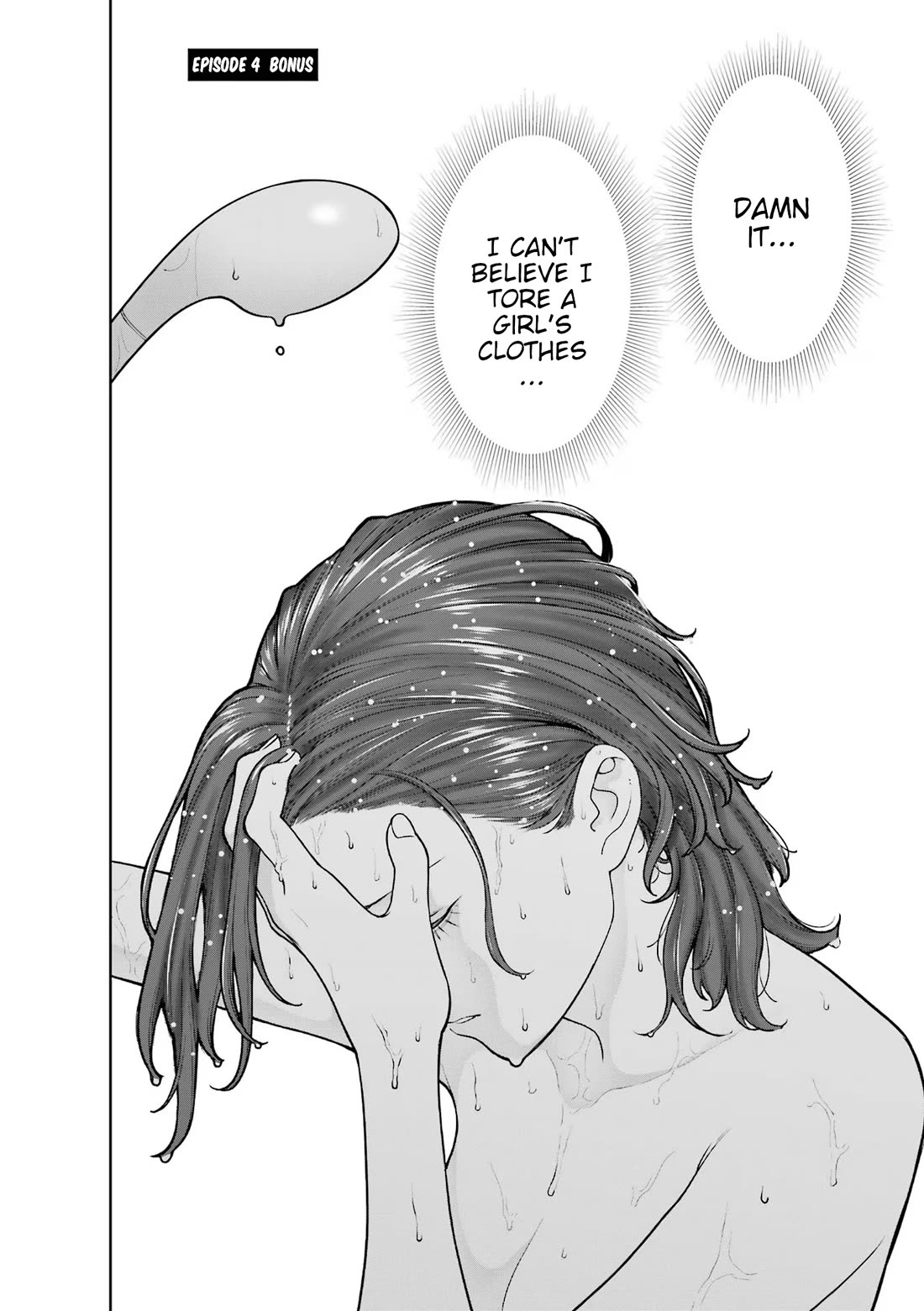Company and Private Life -On and Off- Chapter 4.5 page 1 - Chapter 4.5