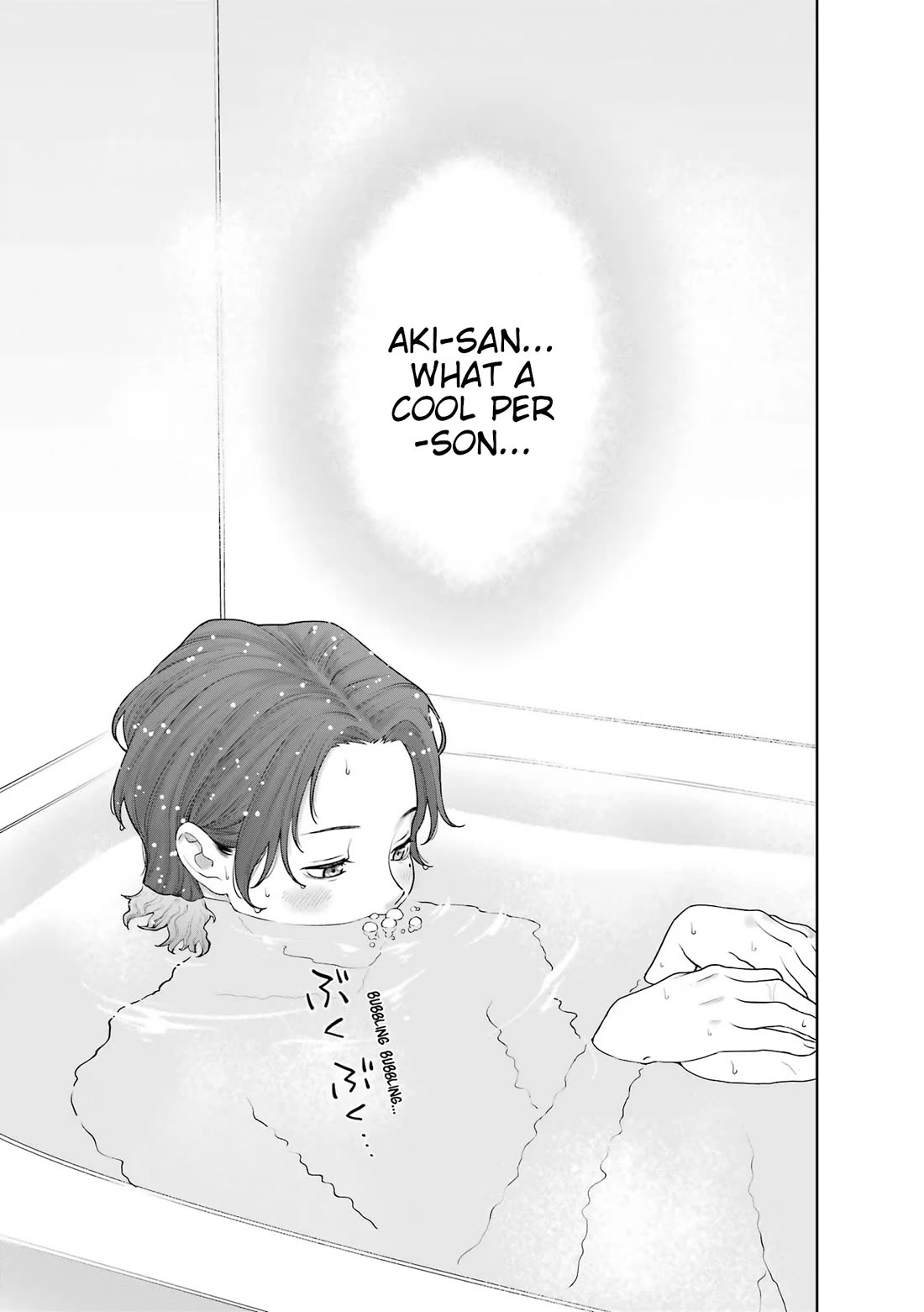 Company and Private Life -On and Off- Chapter 4.5 page 4 - Chapter 4.5