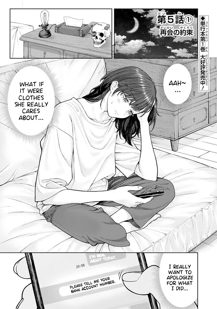 Company and Private Life -On and Off- Chapter 5.1 page 1 - Chapter 5.1