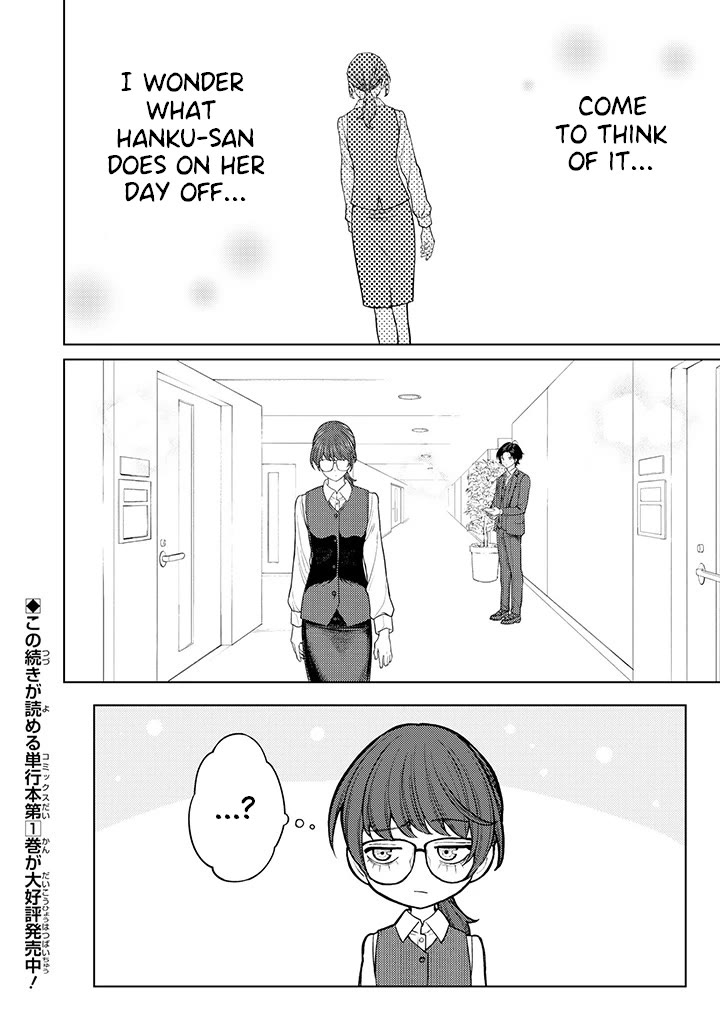 Company and Private Life -On and Off- Chapter 5.2 page 5 - Chapter 5.2